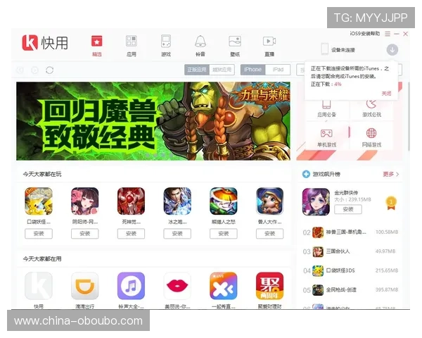 欧博游戏官网入口手机版常见问题解答及登录流程详细解析助你快速进入游戏