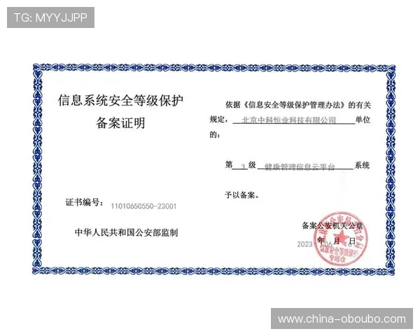 欧博登录入口安全可靠，提供详细登录步骤指导，保障玩家账号信息安全与顺畅游戏体验